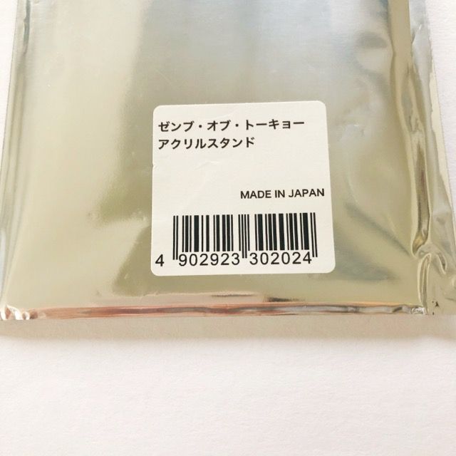 リ*ン様 藤嶌果歩 アクリルスタンド アクスタ ゼンブオブトーキョー カード ま 日向坂46 藤嶌果歩 ゼンブ・オブ・トーキョー アクリルスタンド