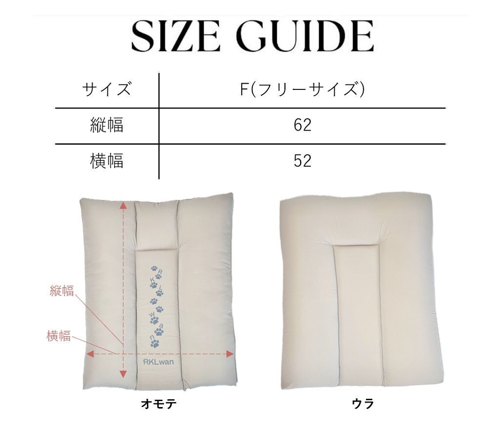 62cm✕52cm マットPro