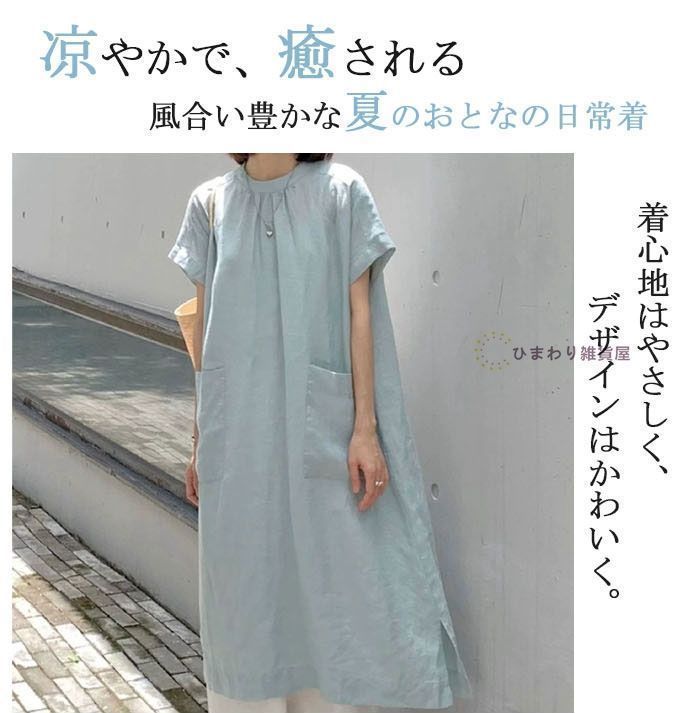 シャツワンピース 半袖 ロングワンピース レディース 夏 秋 ロングシャツワンピース 通勤 シャツワンピ 綿混 コットン ミモレ丈 スタンダードカラー 韓國風 大人 シャツワンピース 半袖 ロングワンピース レディース 夏 秋