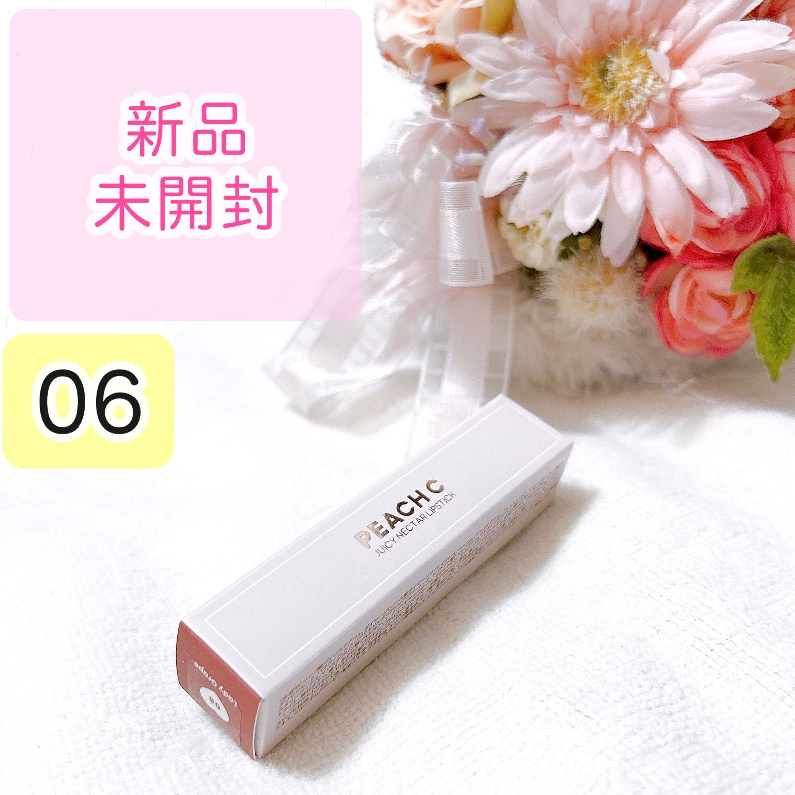 希少版 非売品 PEACH TREE LED ディスプレイ ピーチツリー 【公式通販】