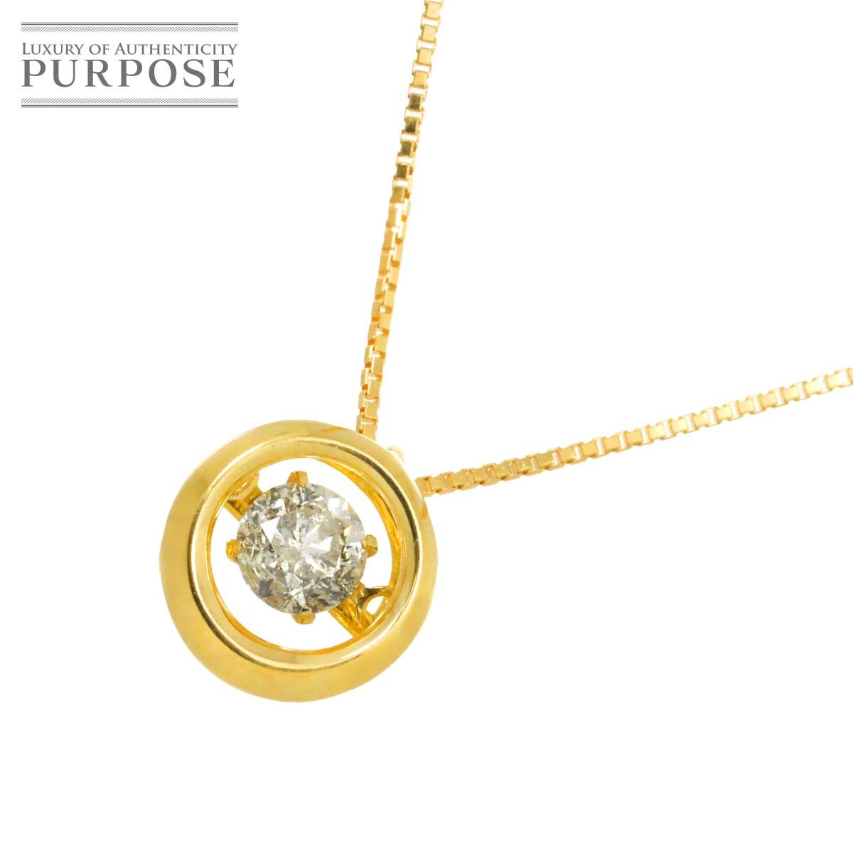 ダイヤ 0.39ct K18 YG ネックレス 45cm イエローゴールド 750 Diamond Necklace 90278098