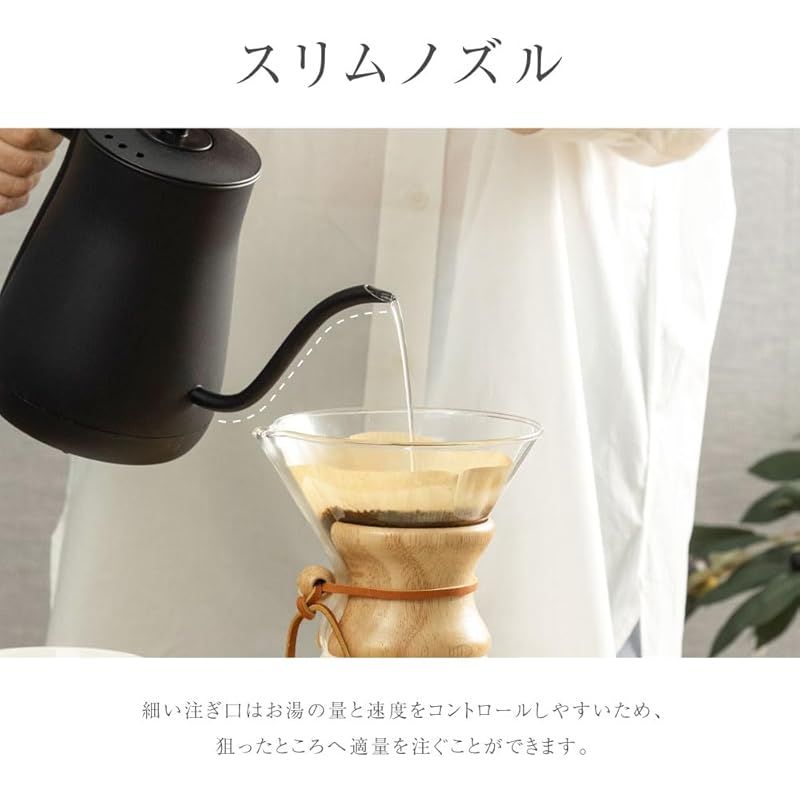電気ポット