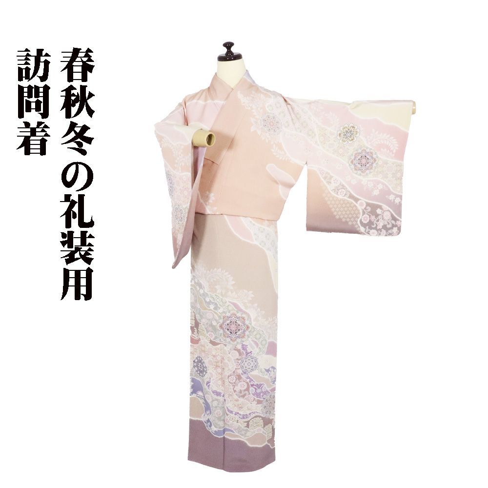 深めの辛子色の無地に紫の花刺繍 豪華成人式振袖8点フルセット 正絹