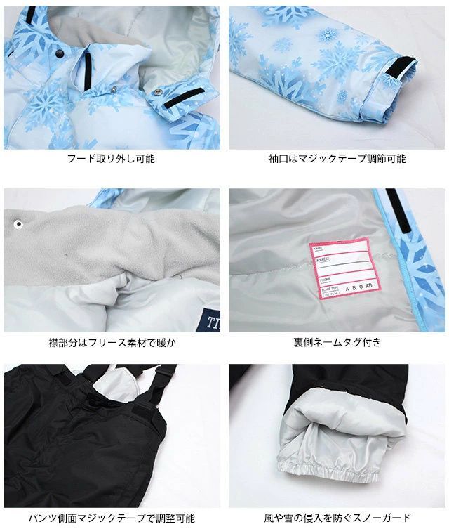 【新作到着!!】 スキースノーボードウェア 上下セット キッズ ジュニア 女の子向き 子供 スノーウェア 耐水圧1000mm 超撥水 セパレートタイプ ジャケット 雪の結晶柄ミント色 パンツ ブラック 140cm ~ 160cm