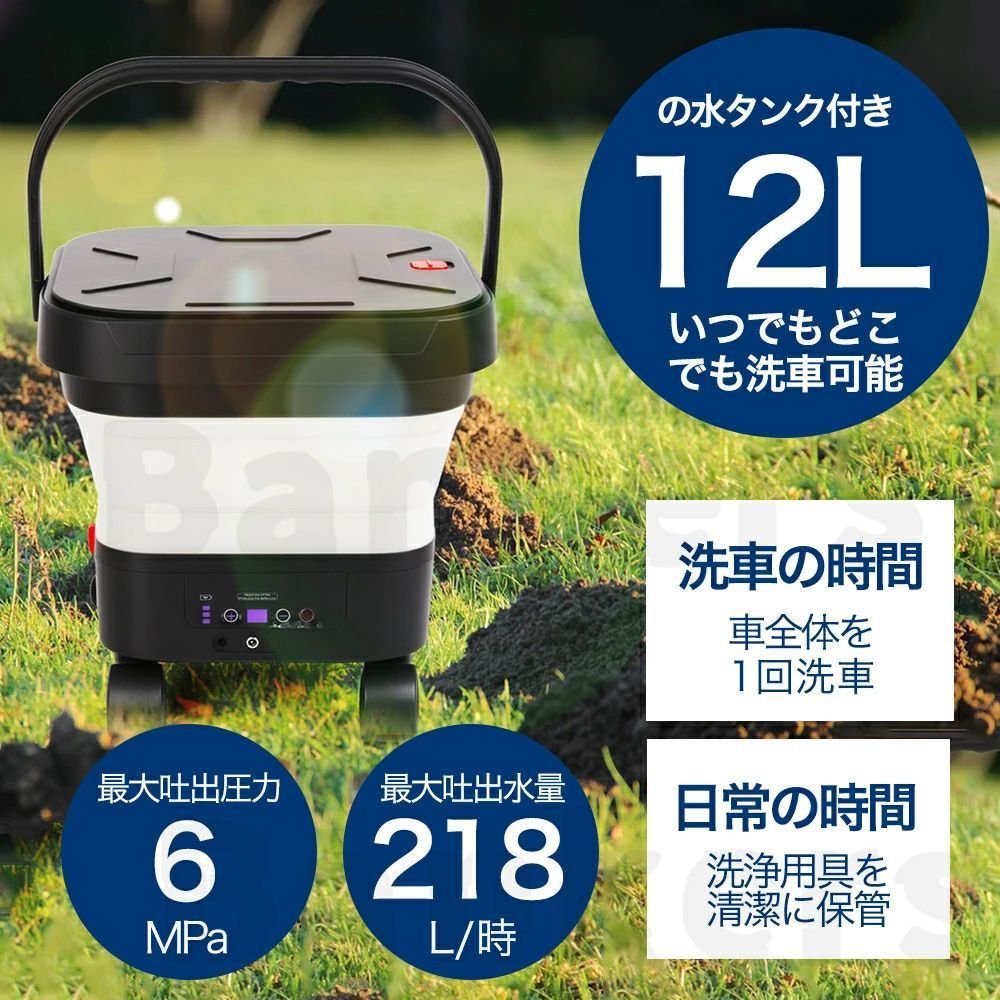 新登場折り畳み式 高圧洗浄機 コードレス 充電式 6.0MPa 洗浄機 高圧洗浄 タンク式 家庭用 水道接続不要 6in1 ノズル 軽量 持ち運び便利 簡易シャワー 折り畳めてコンパクト 軽量 洗車 墓石掃除 海での砂落とし 泥 自転車
