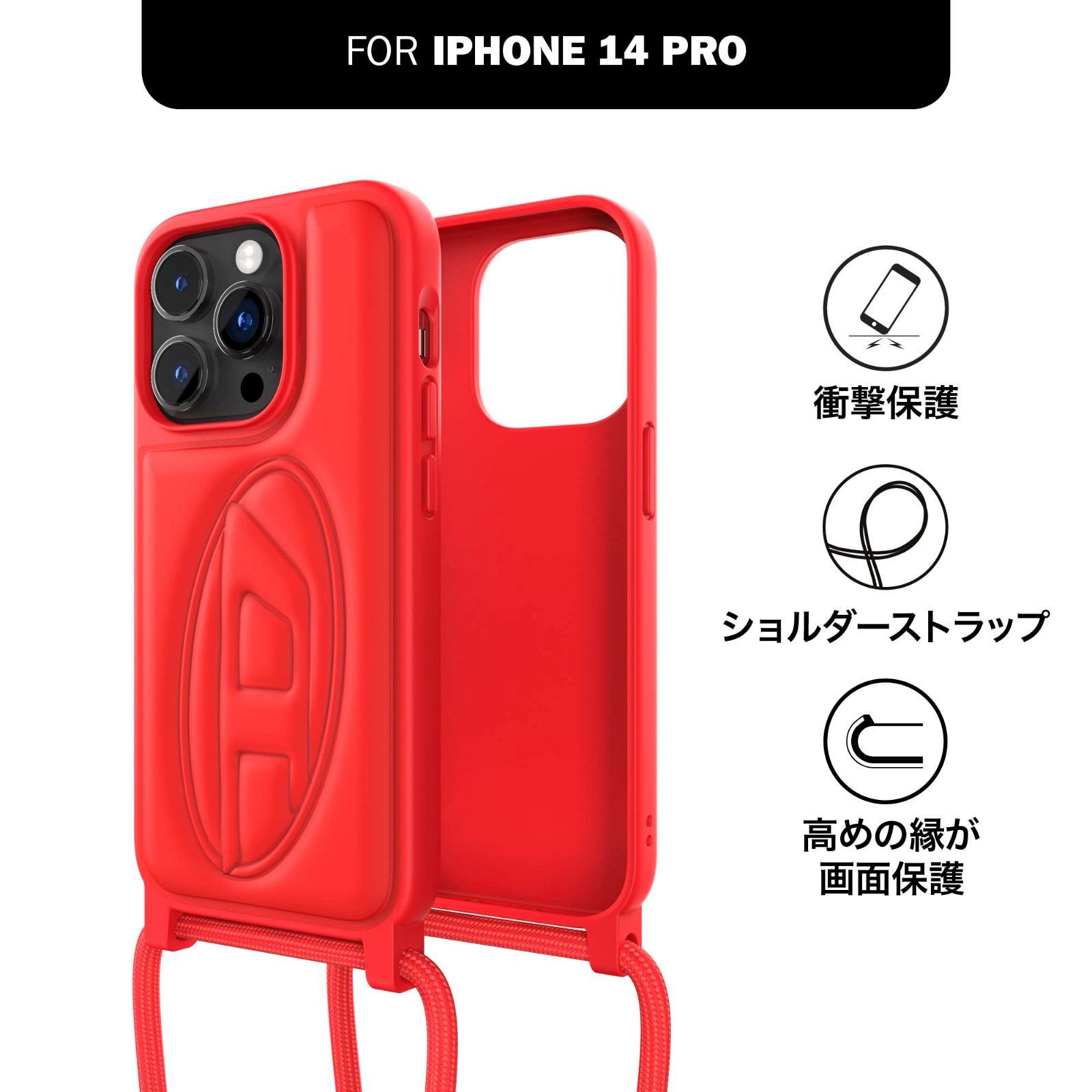 色: レッド (ショルダーストラップ付き)】DIESEL iPhone14Pr