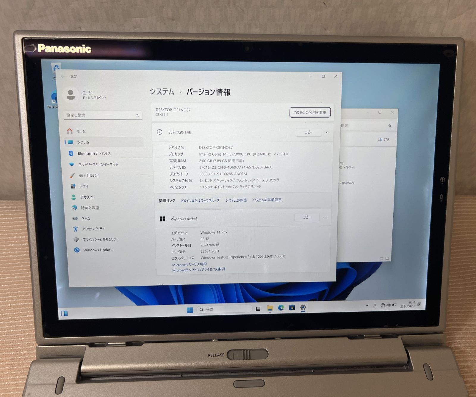 整備済品【Panasonic　CF-XZ】人気シリーズLet’ｓnote☆i5☆7世代☆メモリ4GB☆SSD256GB