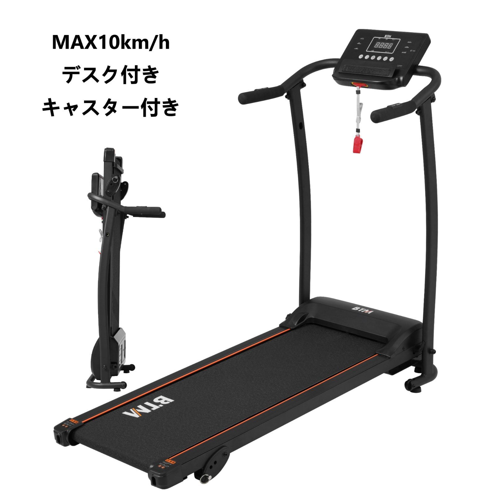 数量限定セール」全新品 電動ランニングマシン ルームランナー 低床 