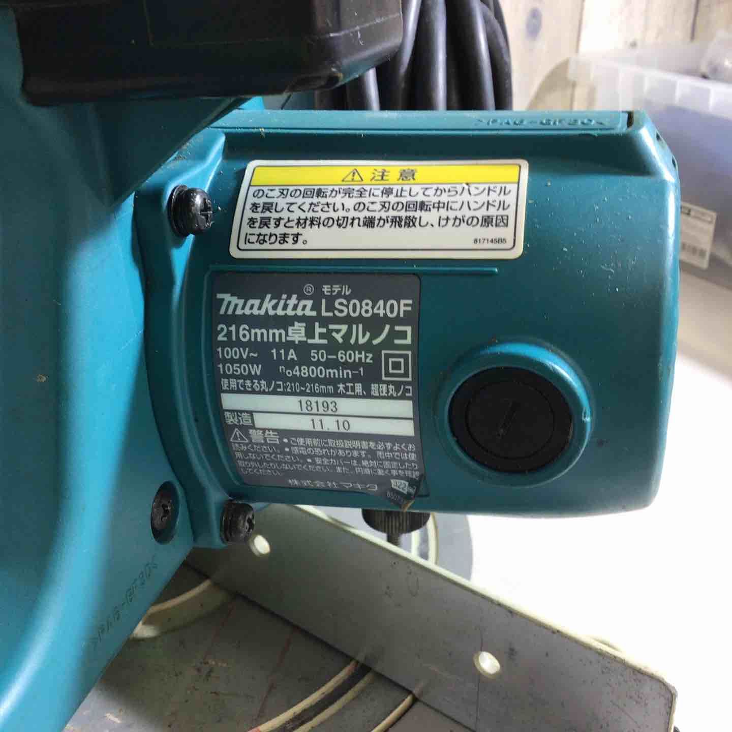 卓上マルノコ