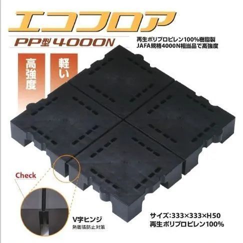 4000N 27枚セット