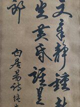杜牧詩