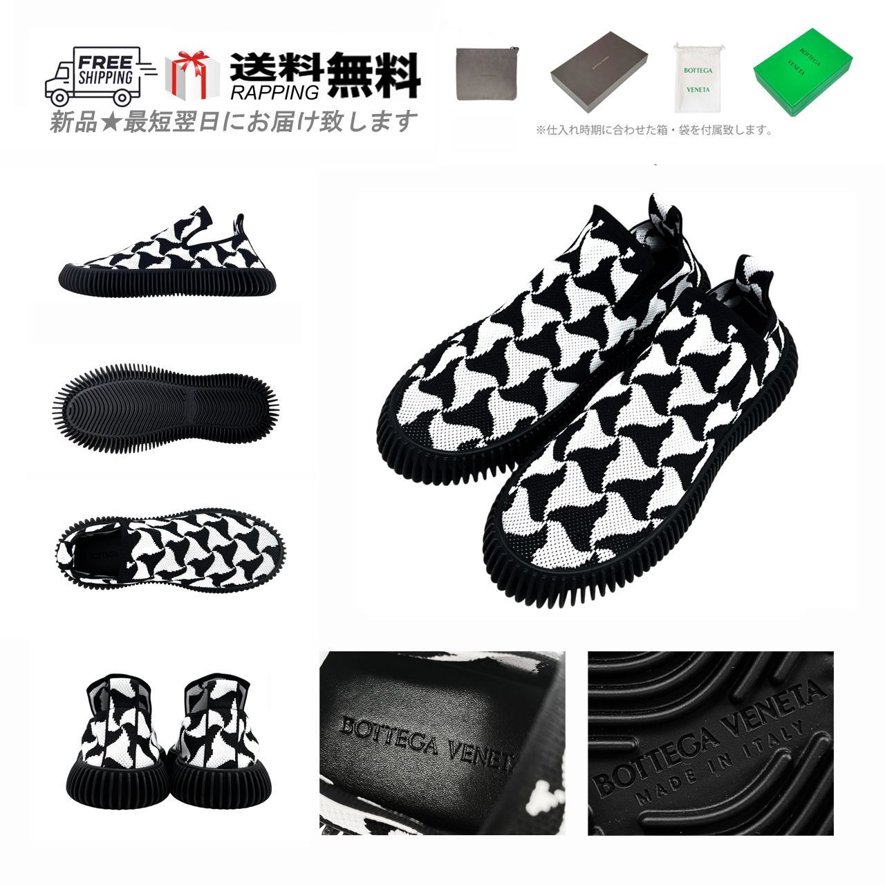 BOTTEGA VENETA ボッテガ ヴェネタ スニーカー Ripple シューズ