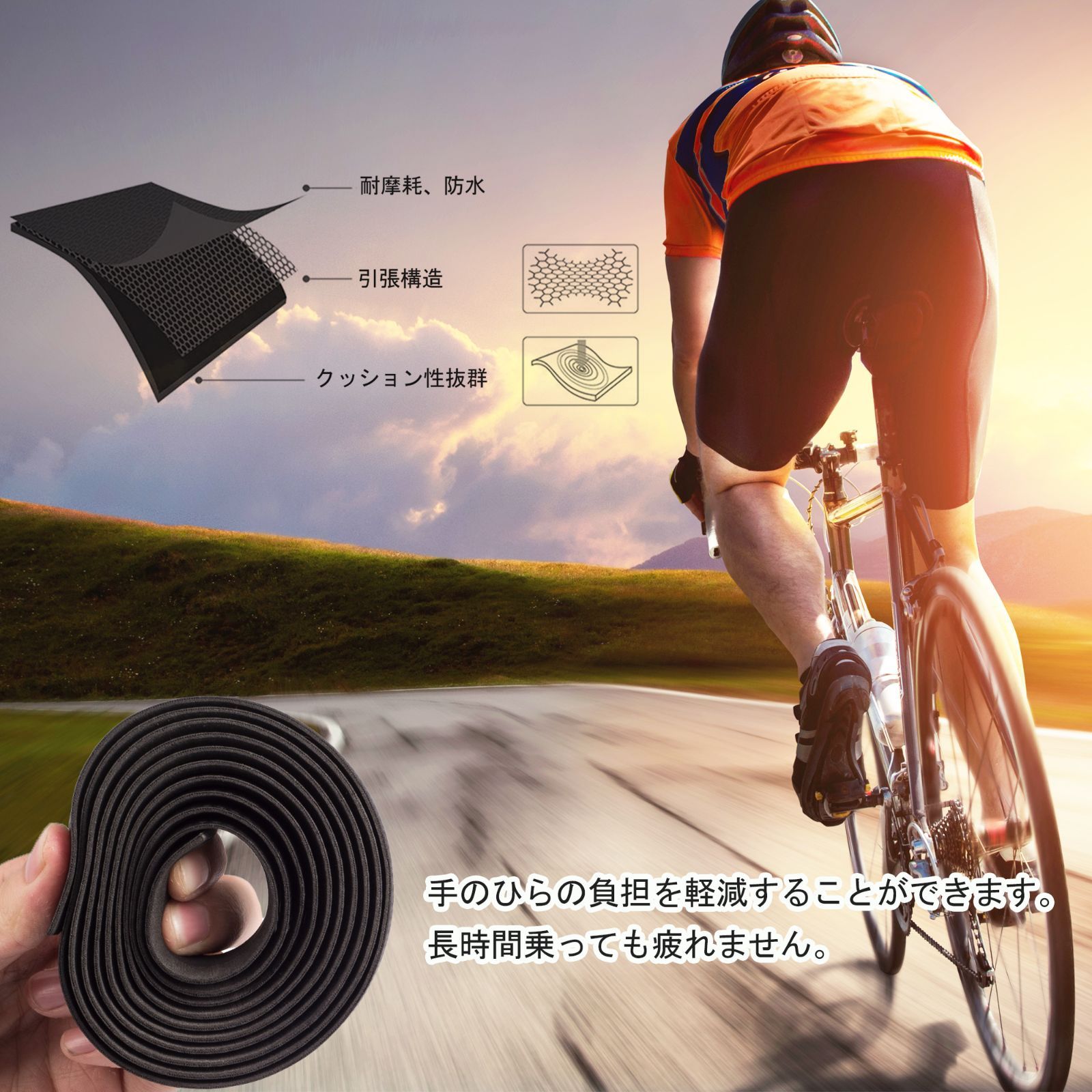 ロード 自転車 バーテープ ハンドルテープ PU＋EVA 三角形柄 カラー 白