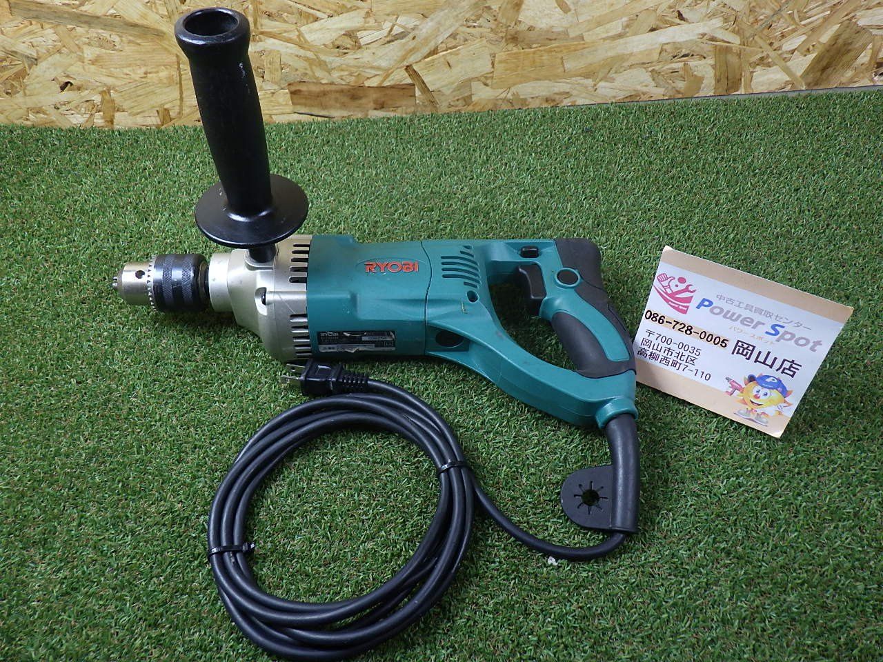 リョービ(RYOBI) ドリル D-1300VR 鉄工13mm 木工30mm 648701A