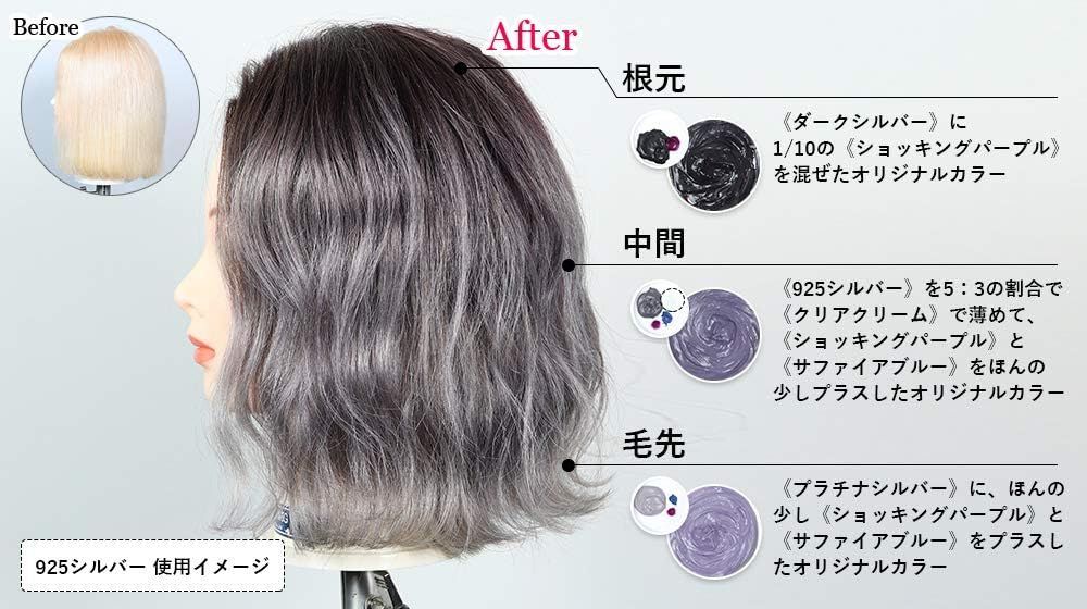 エンシェールズ ヘアカラー　カラーバター　200g 925シルバー 楽天市場】[ 925 シルバー ] エンシェールズ カラーバター 塩基