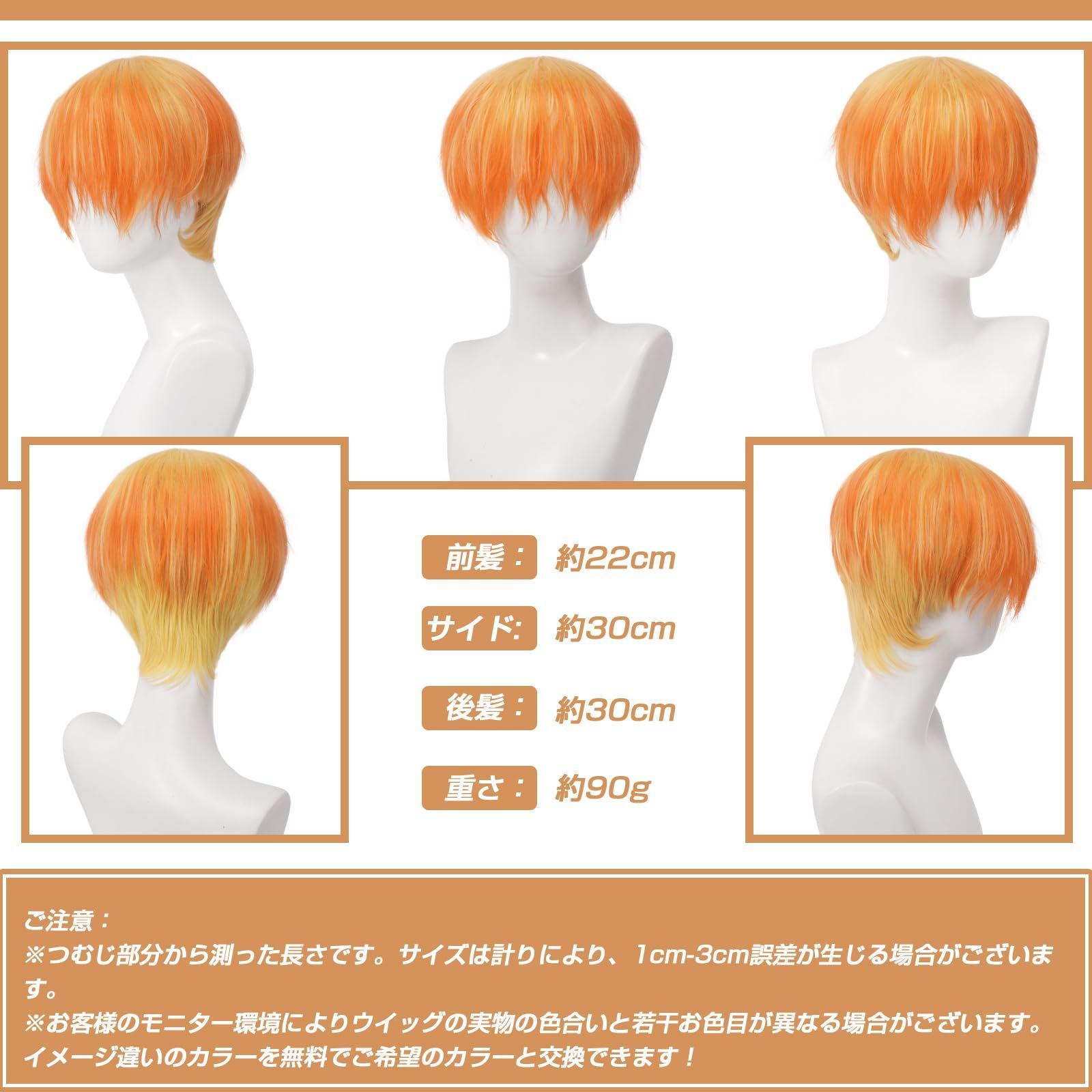 大人気 Hawkko ウィッグ メンズ ショート かつら グラデーション