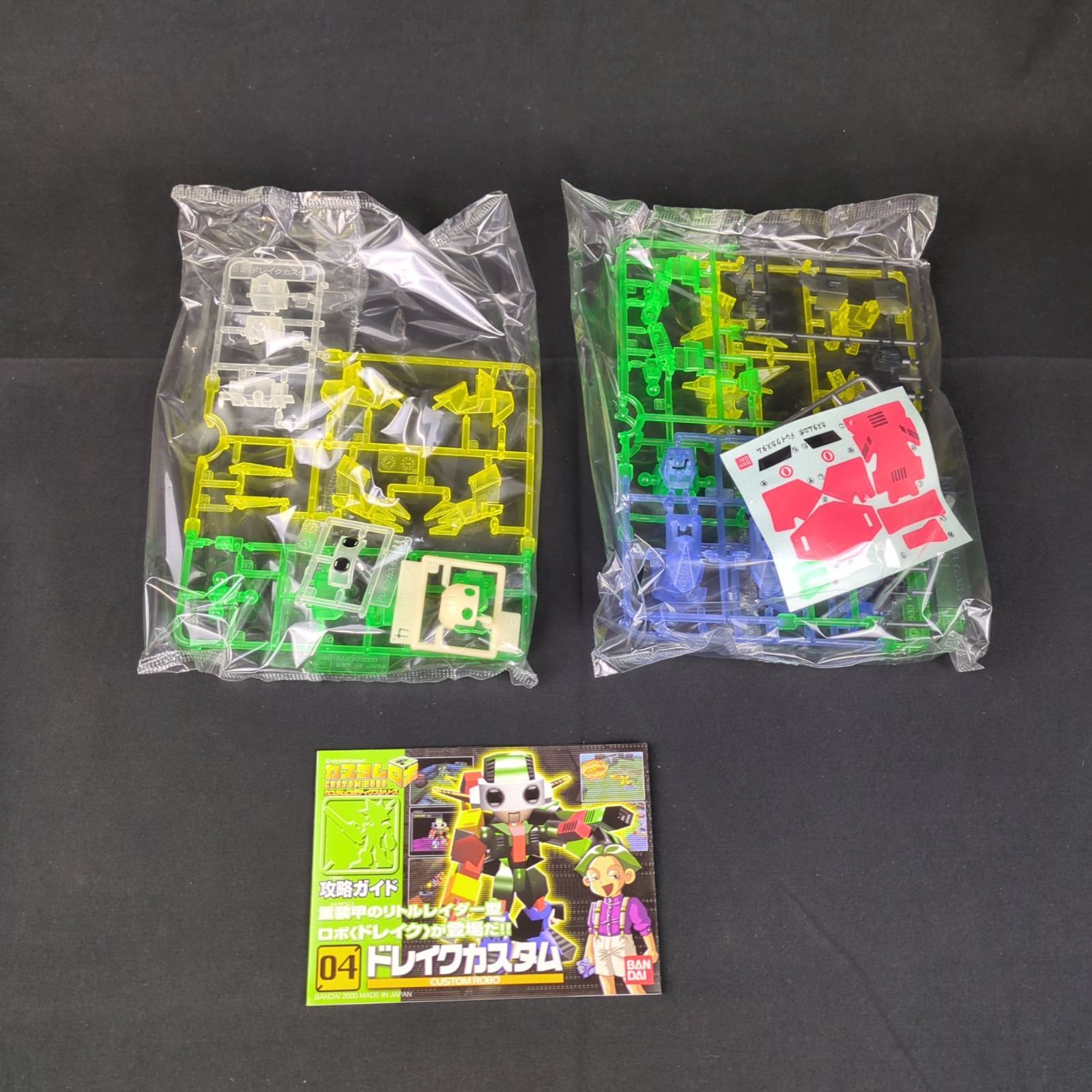 当時物・新品】 バンダイ カスタムロボ カスタムロボティクスシリーズ