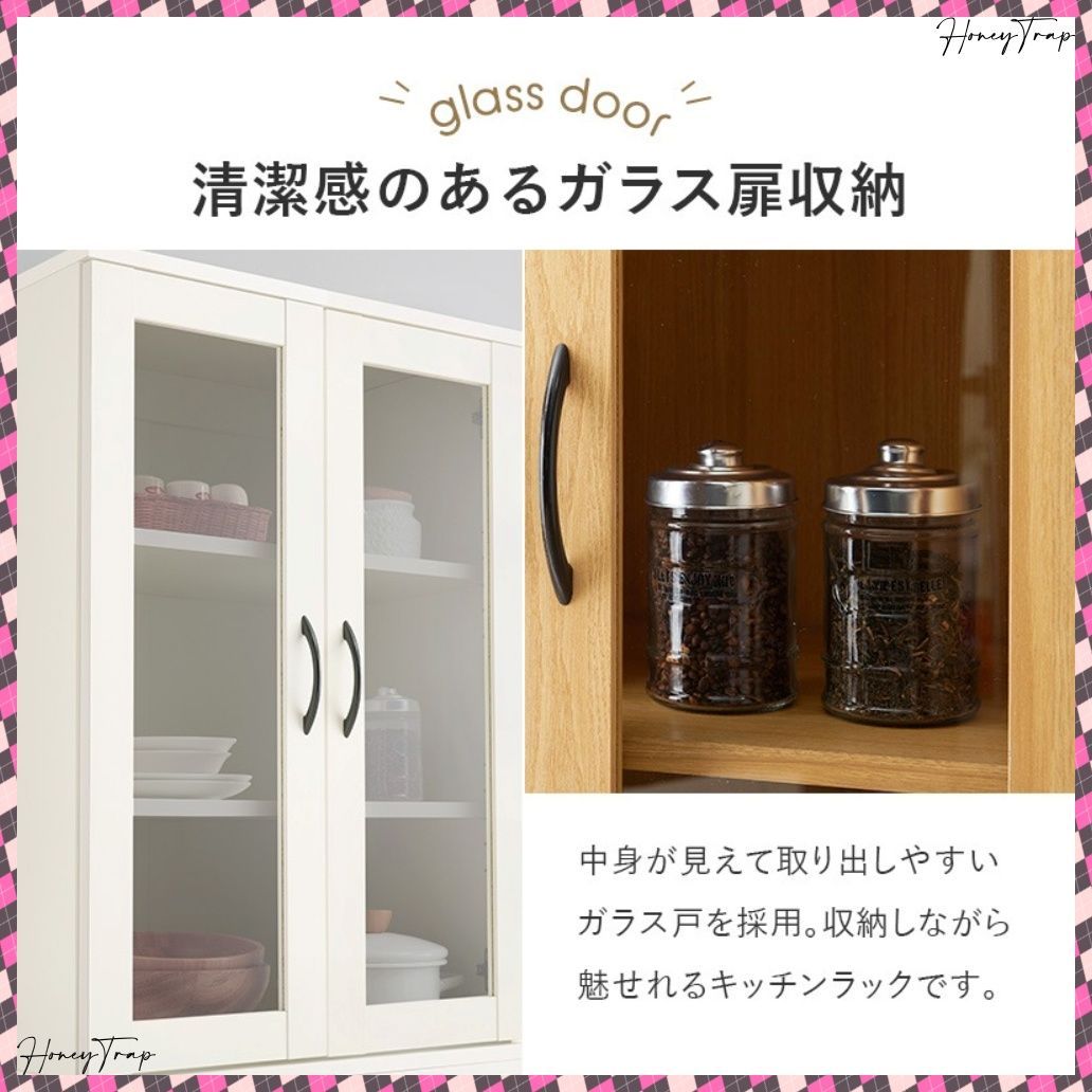 キッチンキャビネット RCC-1492AS キッチン収納食器棚 レンジ台 ラック NEXPOTALLINN_EU