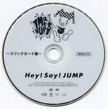 中古】その他DVD Hey!Say!JUMP! / JUMParty ～スリックカート編
