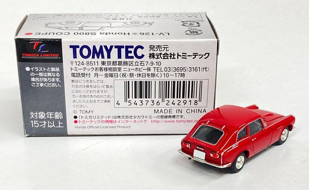 トミカリミテッドビンテージLV-126d Honda S800クーペ トミカリミテッドビンテージLV-126d Honda S800クーペ - メルカリ