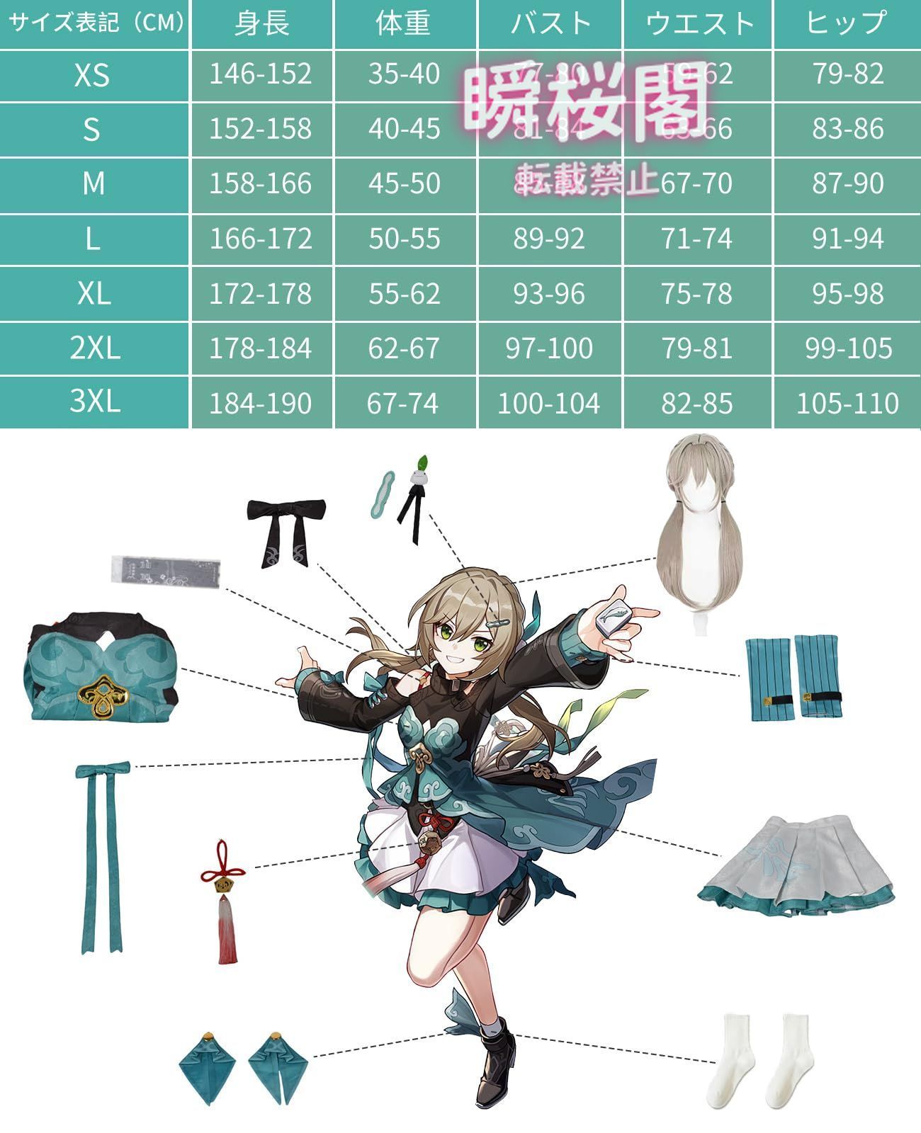 ゼーレ