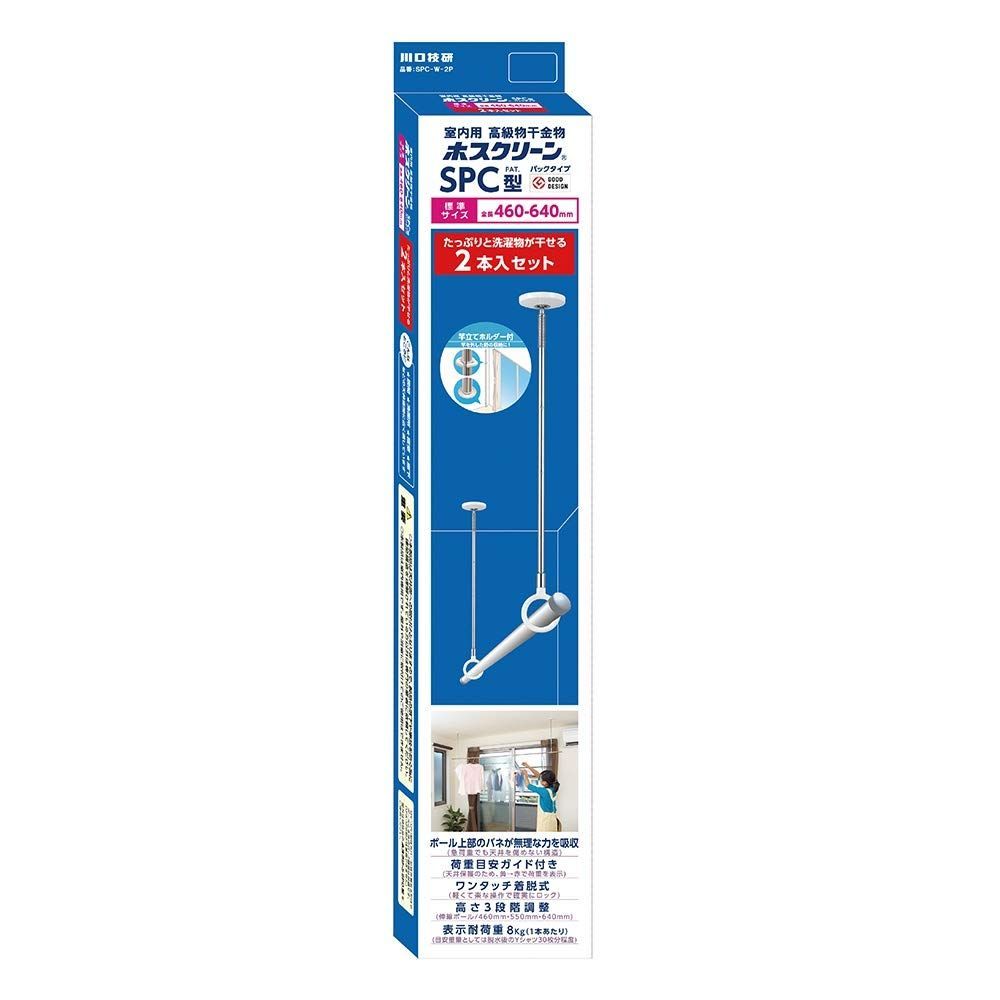 IRIS OHYAMA 物干し 室内 折りたたみ 物干しスタンド 洗濯干し 布団