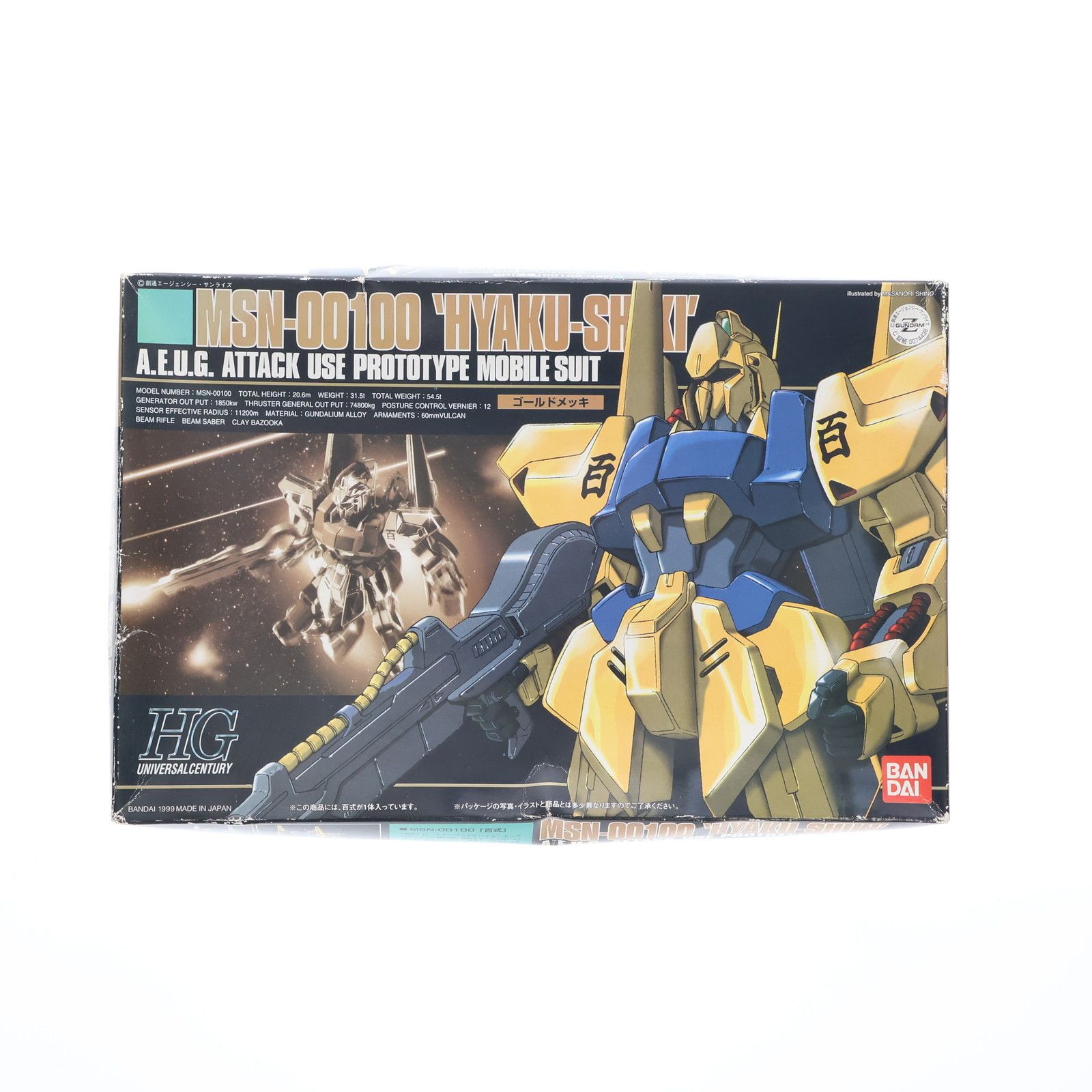 HGUC 1/144 MSN-00100 百式 機動戦士Zガンダム プラモデル