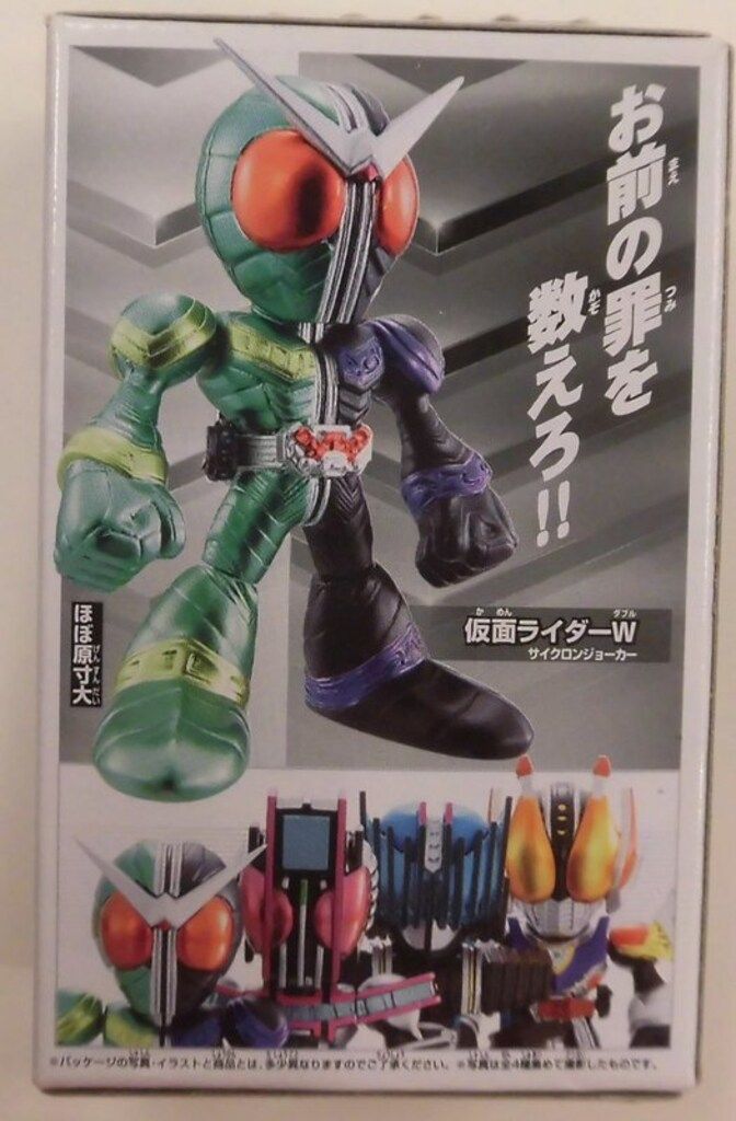 THE 仮面ライダーズ VERSION2 仮面ライダーW サイクロン