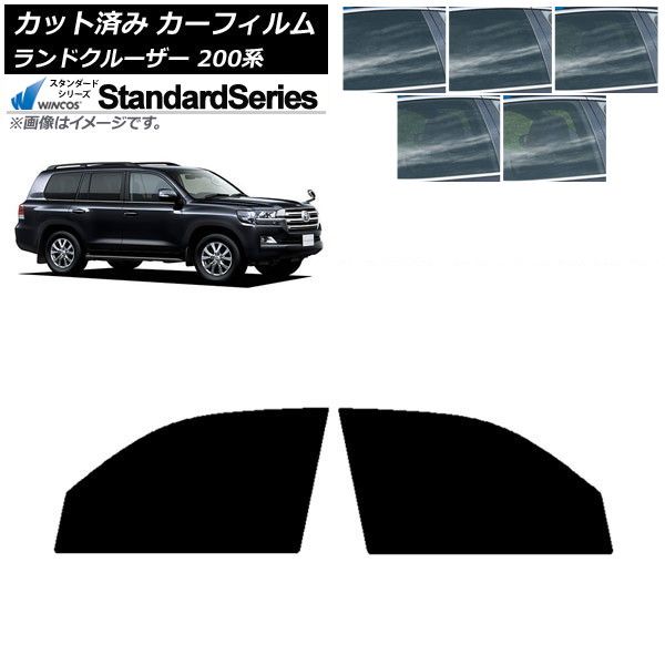 トヨタ ランドクルーザー 200系 0 車種別取扱パーツ一覧,トヨタ