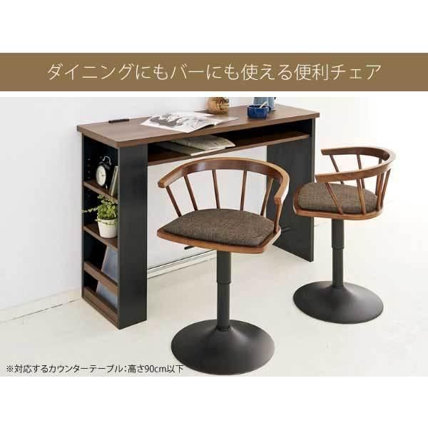 カウンターチェア ハイチェア