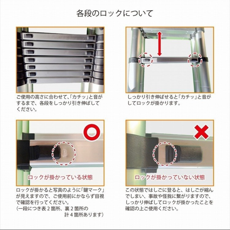 伸縮はしご 2.5＋2.5m 最長5m アルミ製コンパクト 安全ロック搭載30