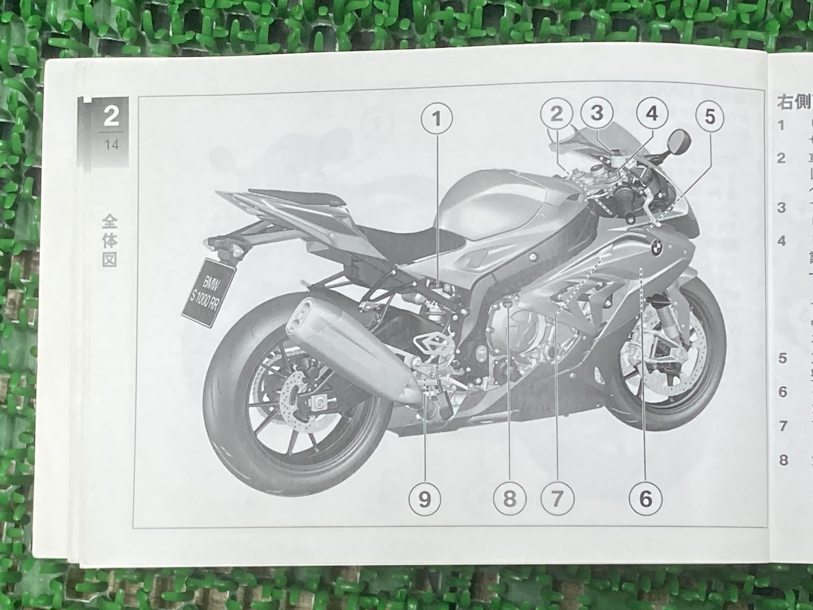 K1200R 取扱説明書 1版 BMW 正規  バイク 整備書 英語版 ライダーズマニュアル 車検 整備情報:22168043