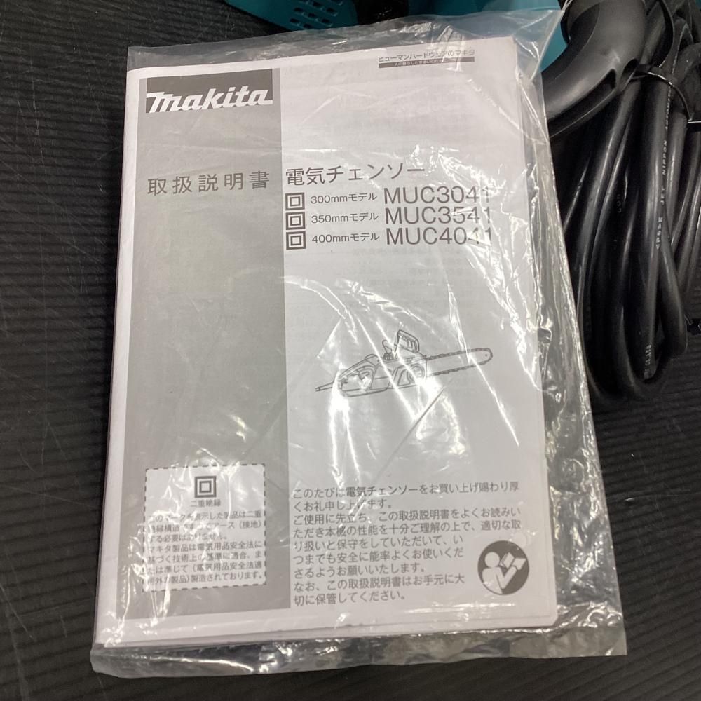 makita