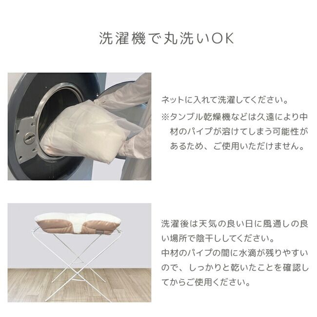 横向き寝用枕 仰向け