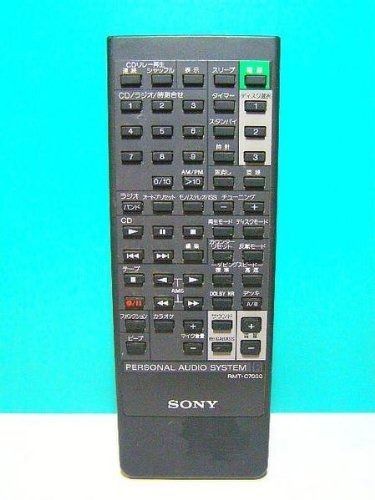 ソニー オーディオリモコン RMT-C7000