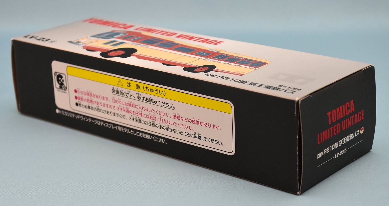 トミカLV/新品未開封 LV-23c　日野RB10型　京王電鉄バス Amazon | トミカリミテッドヴィンテージ LV-23c 日野RB10型バス 京王