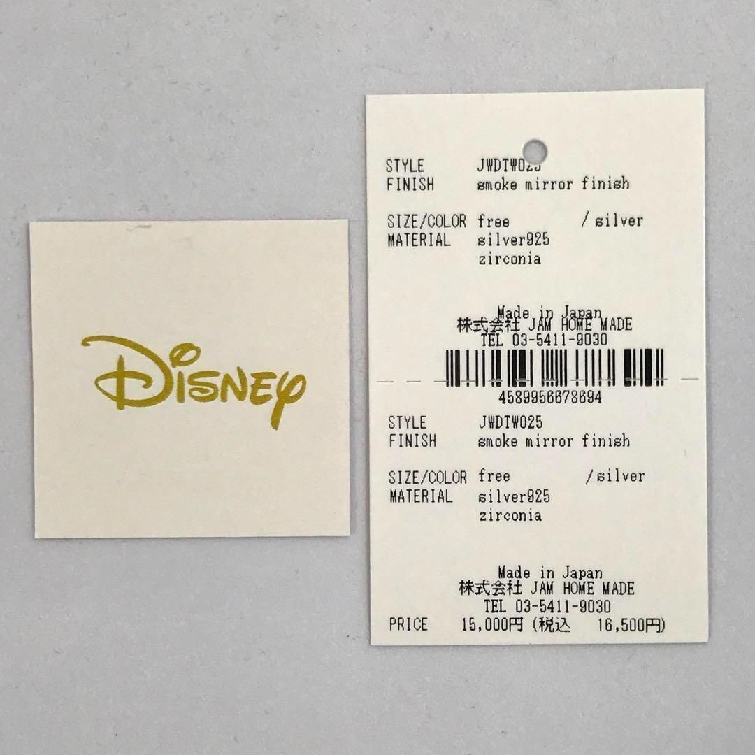 ツイステ カレッジネックレス