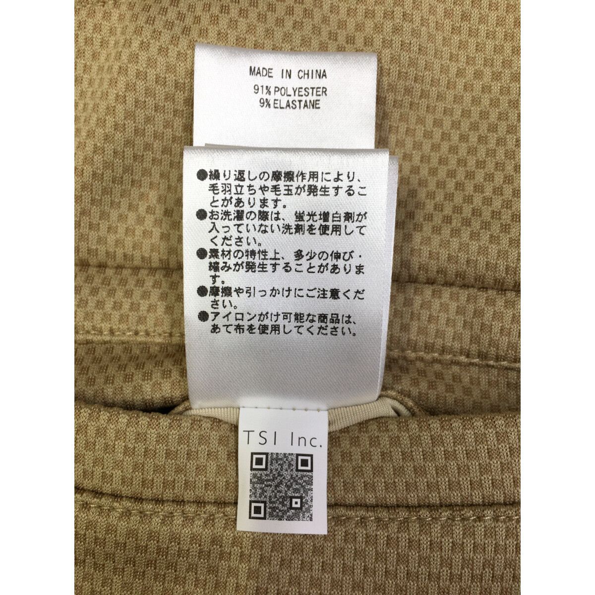 パーリーゲイツ