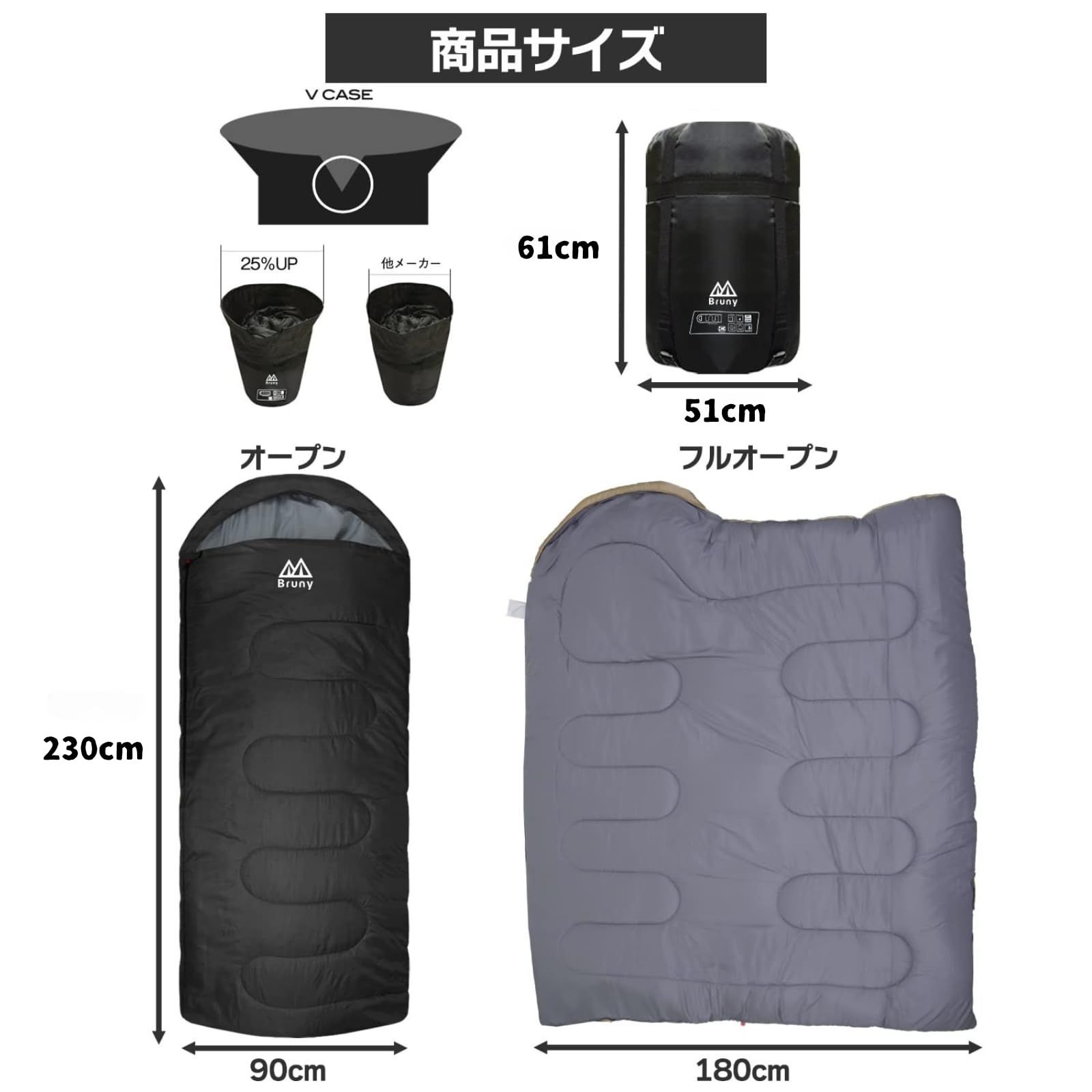 寝袋 シュラフ ワイド 人工ダウン 210T 封筒型 冬用 -15 【公式通販】