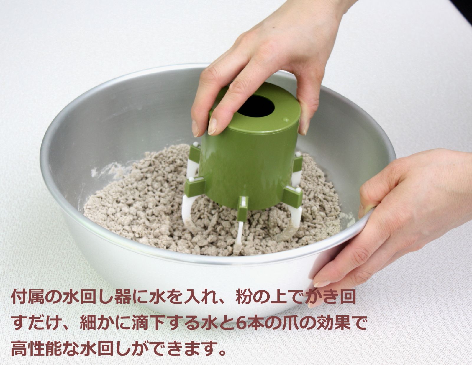 そば打ち道具 そば楽プラス