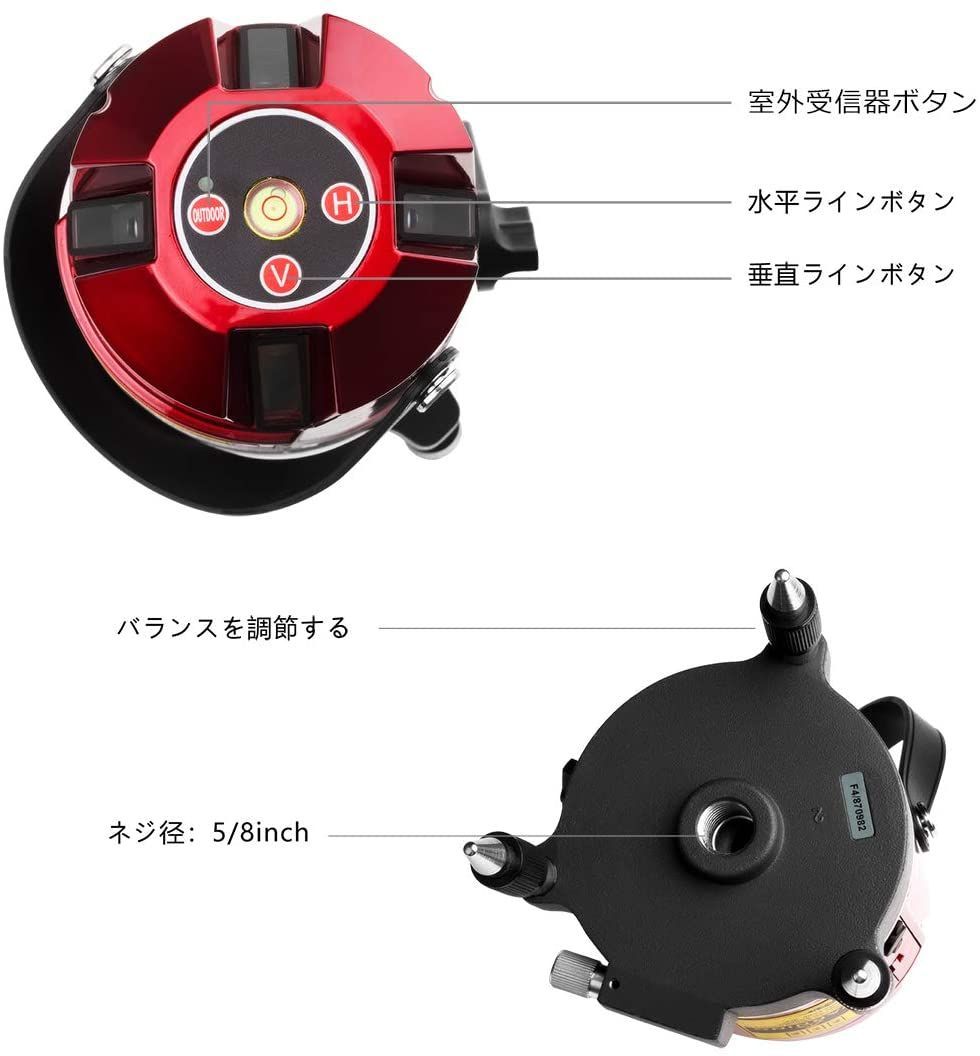 Firecore 5ライン レーザー墨出し器 高輝度・高出力 EP-5R - 暮らし