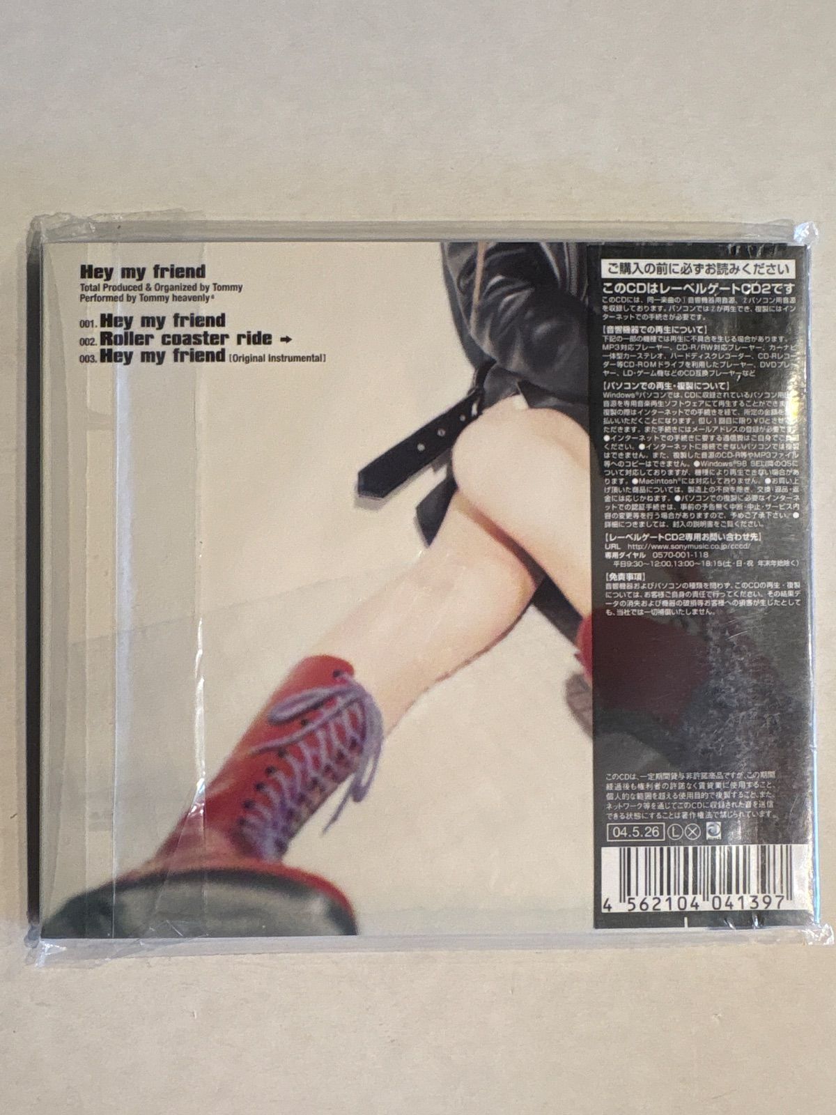  HEAVENLY6 HEY MY FRIEND 初回盤　未開封 Amazon.co.jp: Hey my friend(CCCD): Music