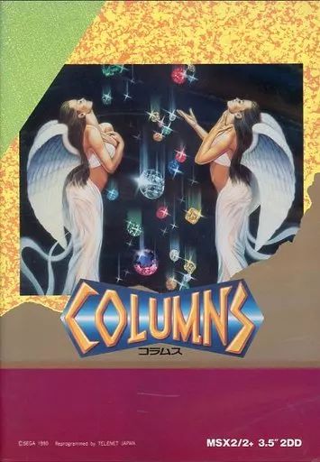 MSX2　コラムス／COLUMNS 中古】MSX2 COLUMNS(コラムス) - メルカリ