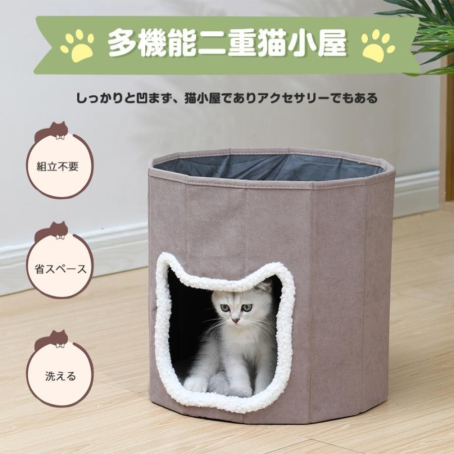 在庫一掃 ペットハウス 2層 ペットベッド 夏 猫ハウス ドーム型 折りたたみ 2段式 洗える ペット用品 四季通用 滑り止め 安眠