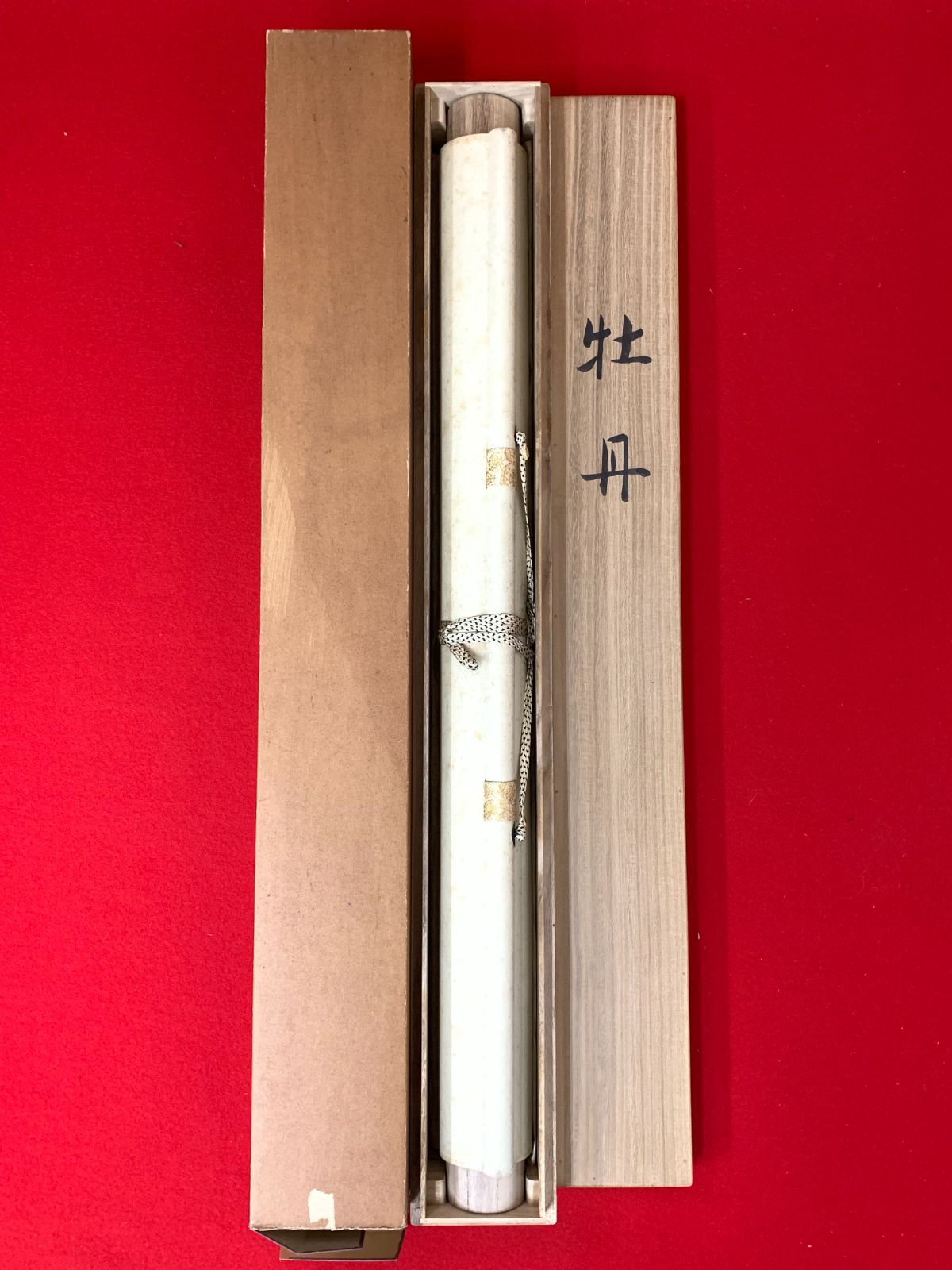 4138 西垣大道 「一華開五葉」 共箱 肉筆 書 掛軸 臨済宗 大徳寺 禅語