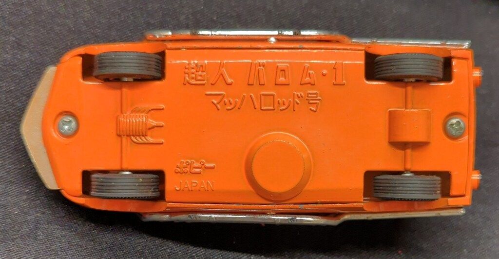 ミニミニマッハロッド　希少　ポピニカ ミニミニマッハロッド – 昭和玩具研究+発表