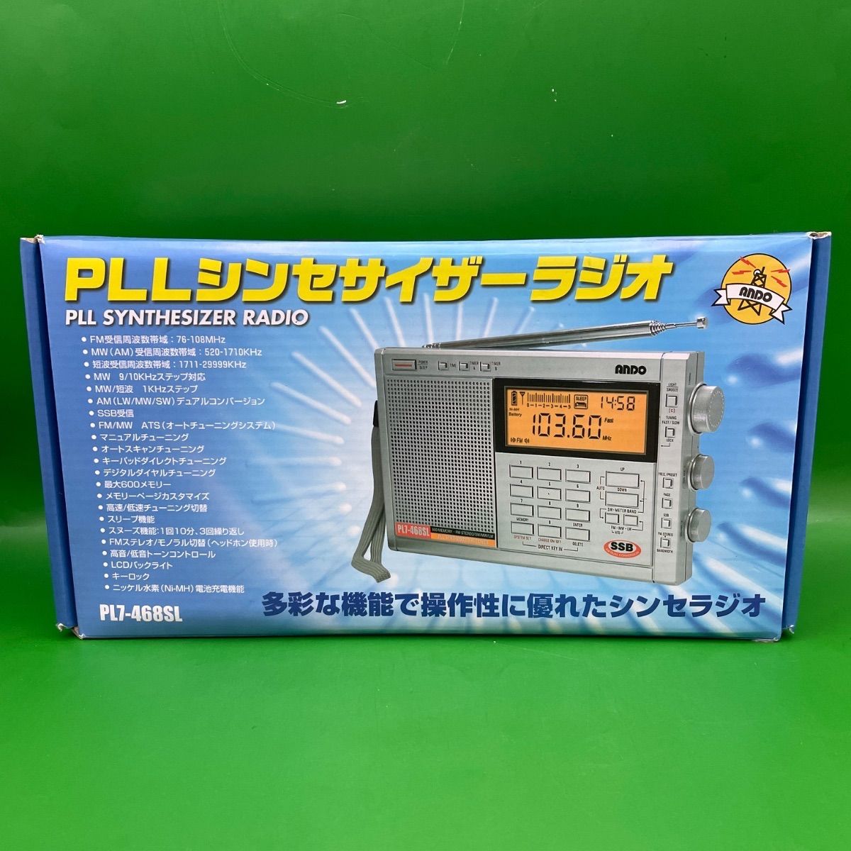 ANDO PL-468SL 動作品 取説あり ANDO PLLシンセサイザーラジオ『PL7-468SL』付属品付き♪ - メルカリ