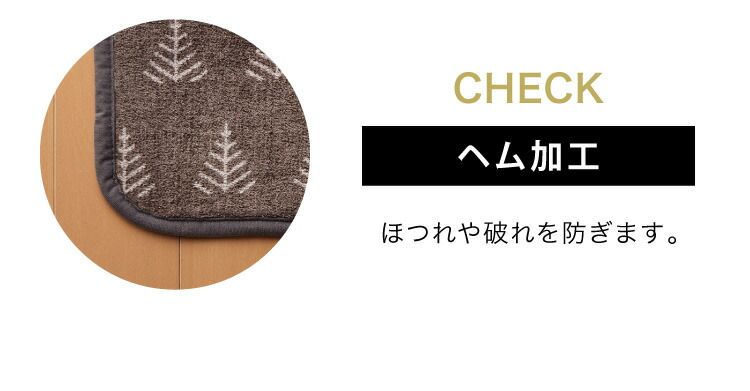 防ダニ 本体丸洗い