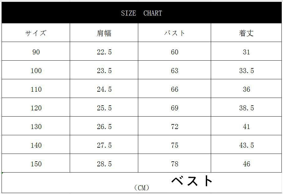 子供