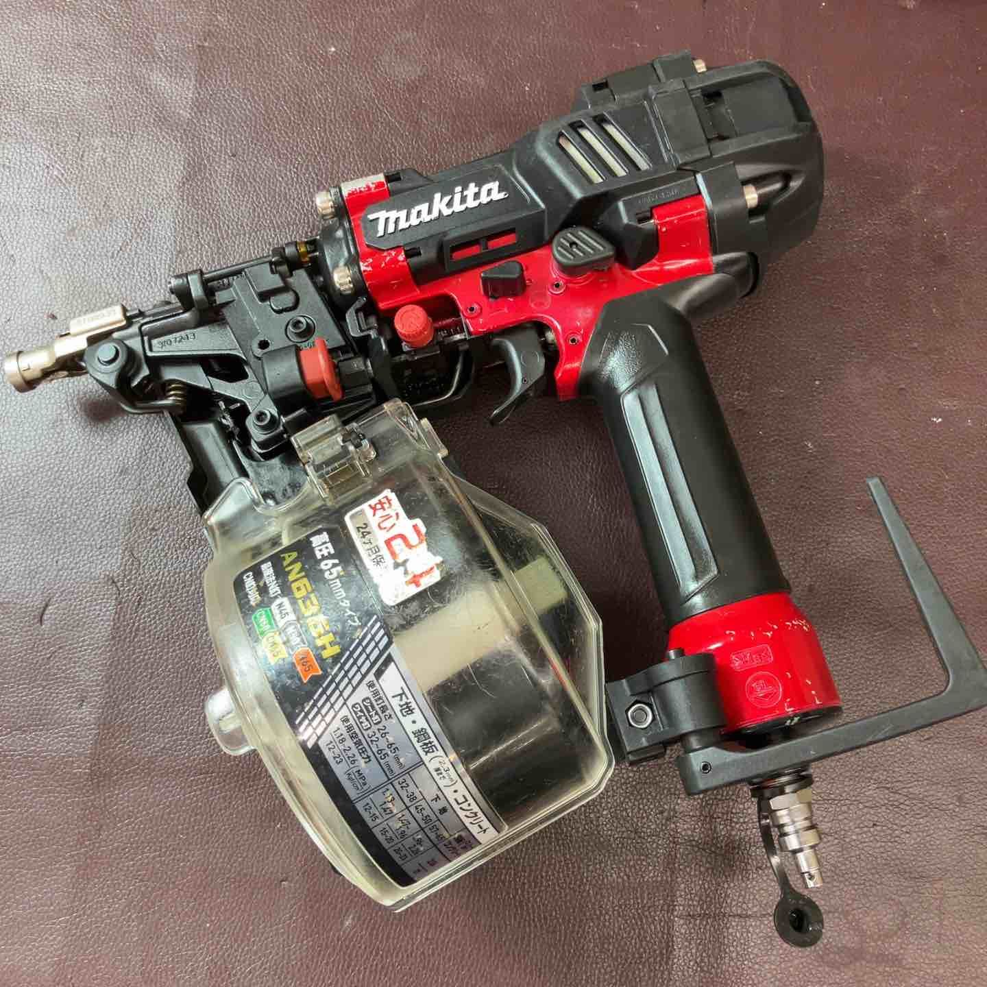 品 マキタ makita 高圧エア釘打ち機 AN636H 高圧 東大和店